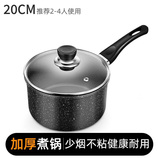 20cm