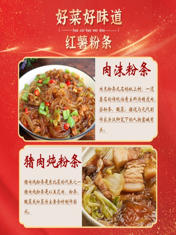 大别山葛根粉条 5斤 手工天然非野生山药葛根粉丝