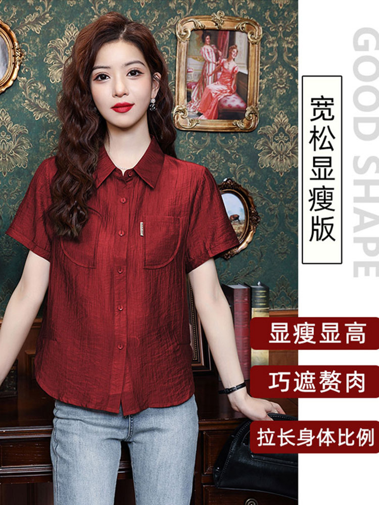 棉麻时尚设计风高级感宽松衬衣·砖红短袖