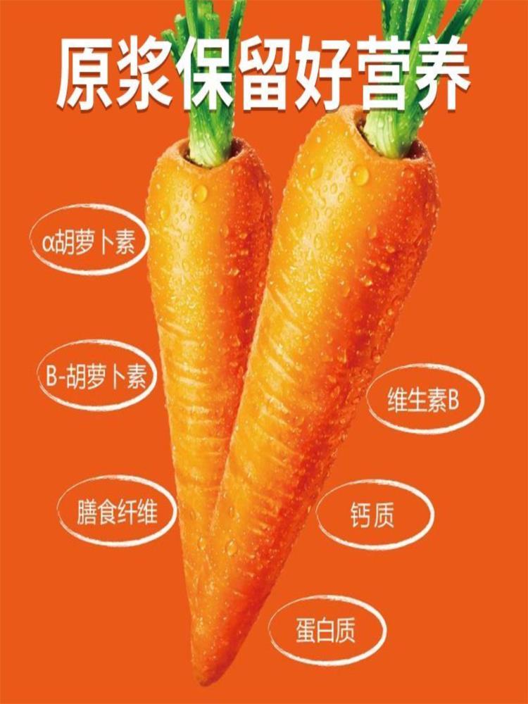 胡萝卜原浆夹心面包 30袋 早餐营养速食