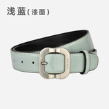 浅蓝