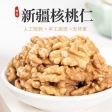 共同