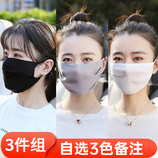 自选3色备注