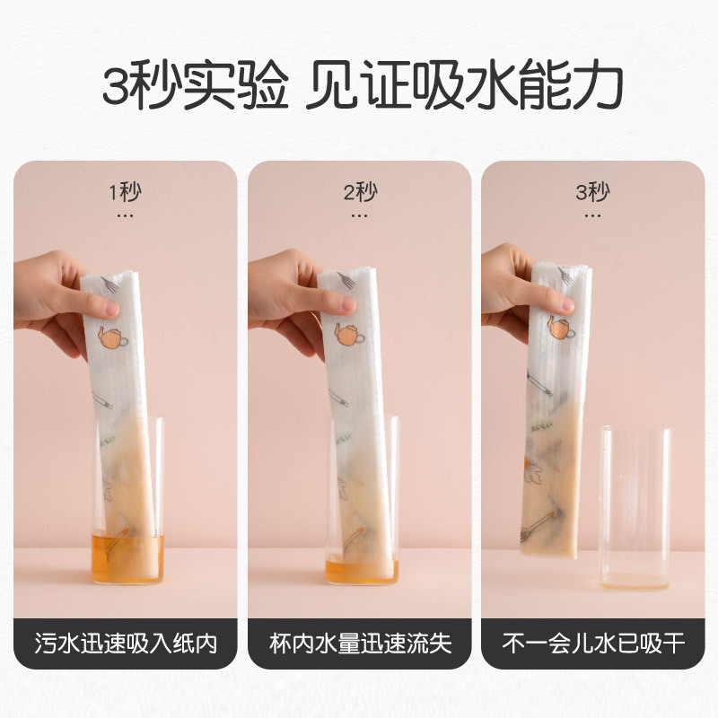 家用一次性擦手擦脚布200撕*8卷