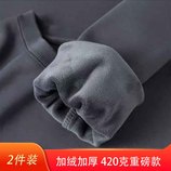 黑色+深灰色