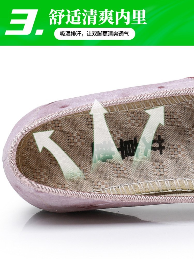 珍源祥轻软透气绣花盘扣布鞋M3-5·米色