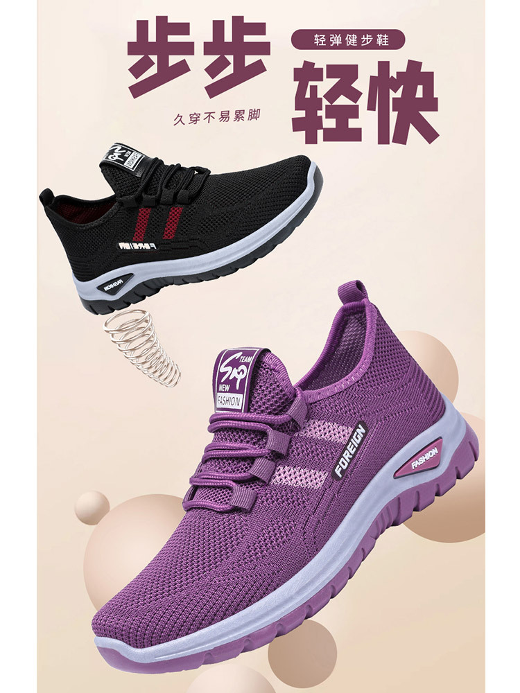 【爆款秒杀】时尚撞色品质耐穿缓震护脚加厚后跟运动鞋·紫色