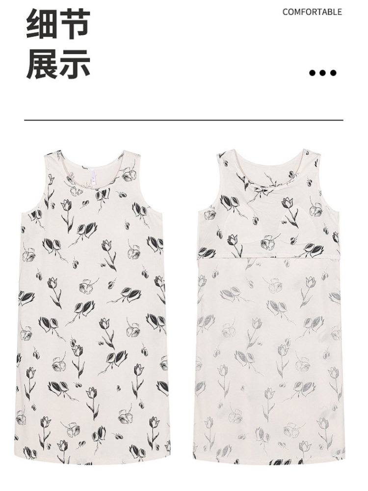 【带胸垫】安曼莫代尔背心睡裙家居服205·YS-J210