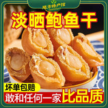 共同
