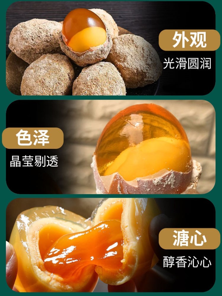 河南特产6个零溏心五香变蛋30枚