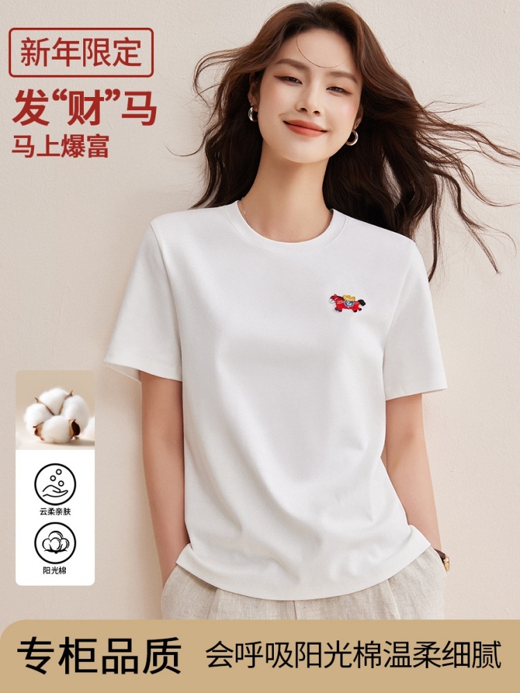 【95棉】修娴小马立体刺绣T恤W25·白色