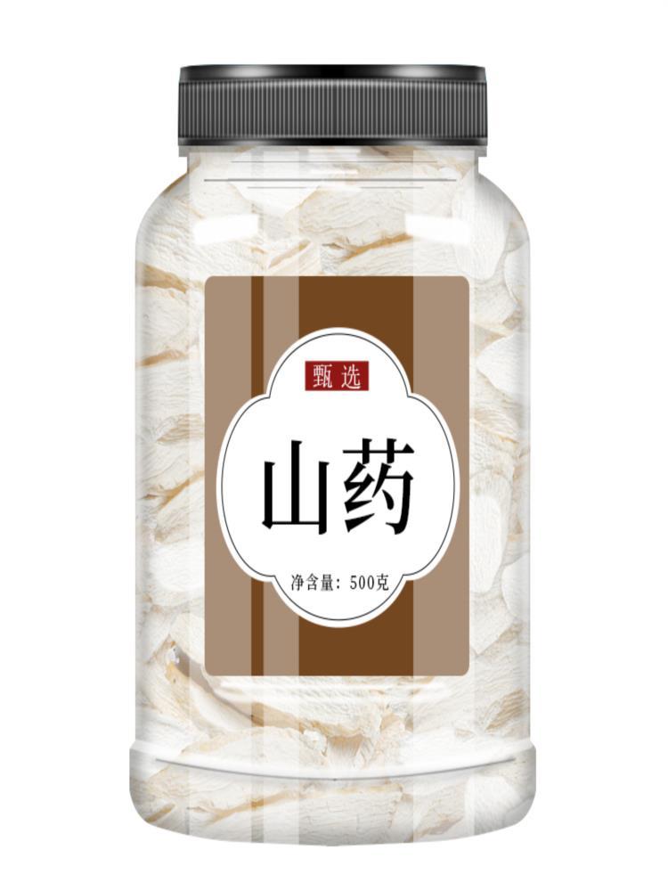 【河南焦作】山药干 250g*3罐 河南焦作铁棍山药中药材 山药片