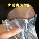 共同