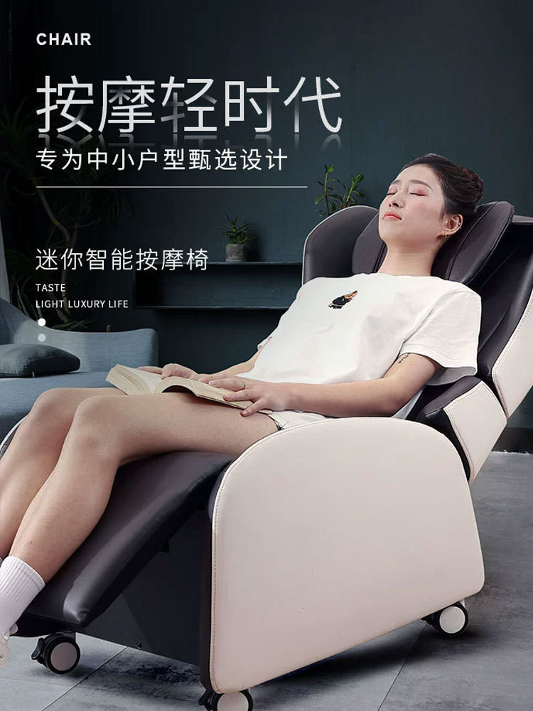 春天印象梵可折叠按摩椅