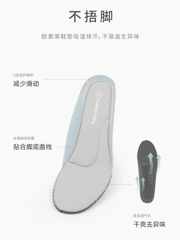 日本品牌pansy一脚蹬女士休闲鞋(活动款）·粉色