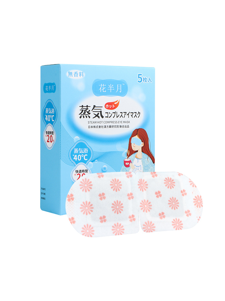 花半月护眼蒸汽眼罩5袋/盒*6盒
