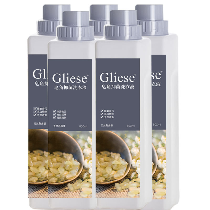 Gliese葛利斯皂角洗衣液800ml*5瓶（清仓）