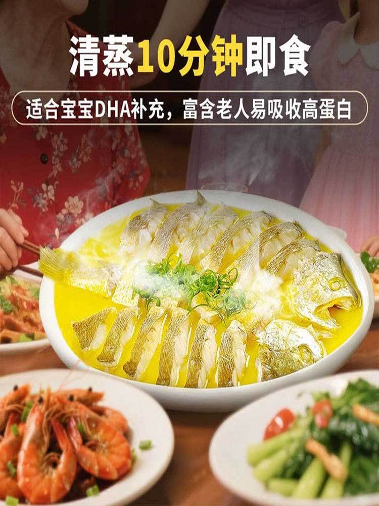 【到手3条】深海黄花鱼250g左右/条（顺丰包邮）