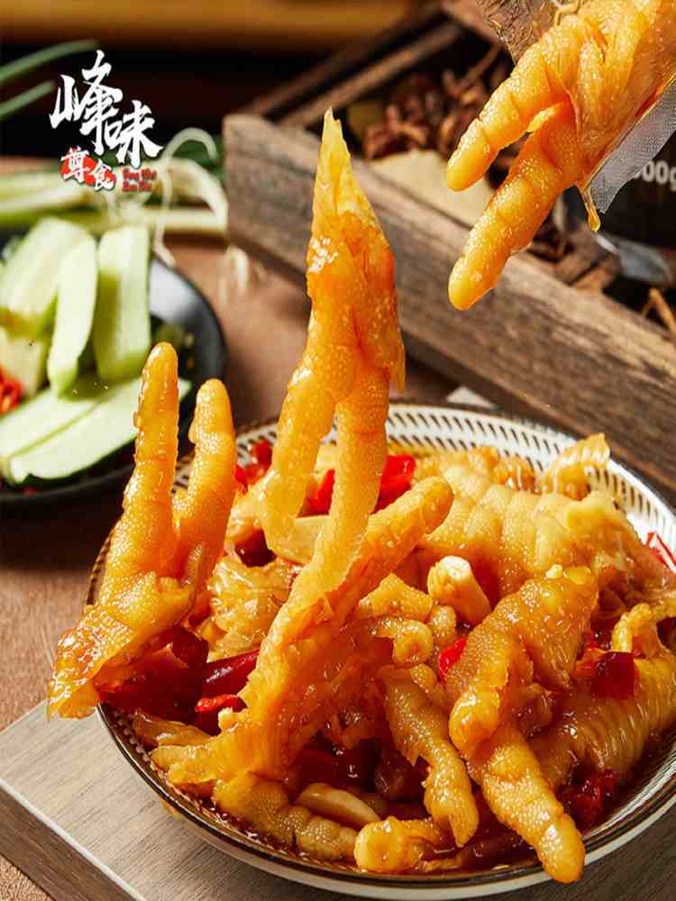【酸辣爽口】柠檬去骨凤爪 500g*2罐 下酒菜 零食 夜宵解馋