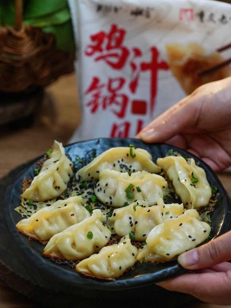 重庆非遗吴抄手鸡汁锅贴210g*5袋