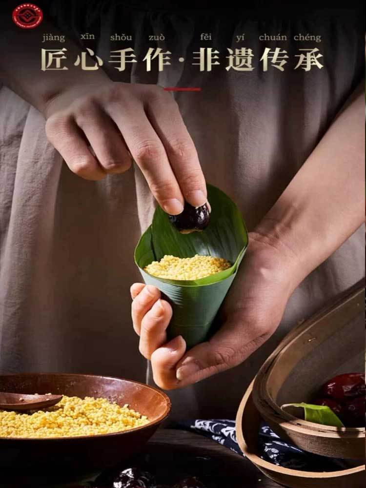 【到手8个】山西特产-青塘粽子·江米140g/个