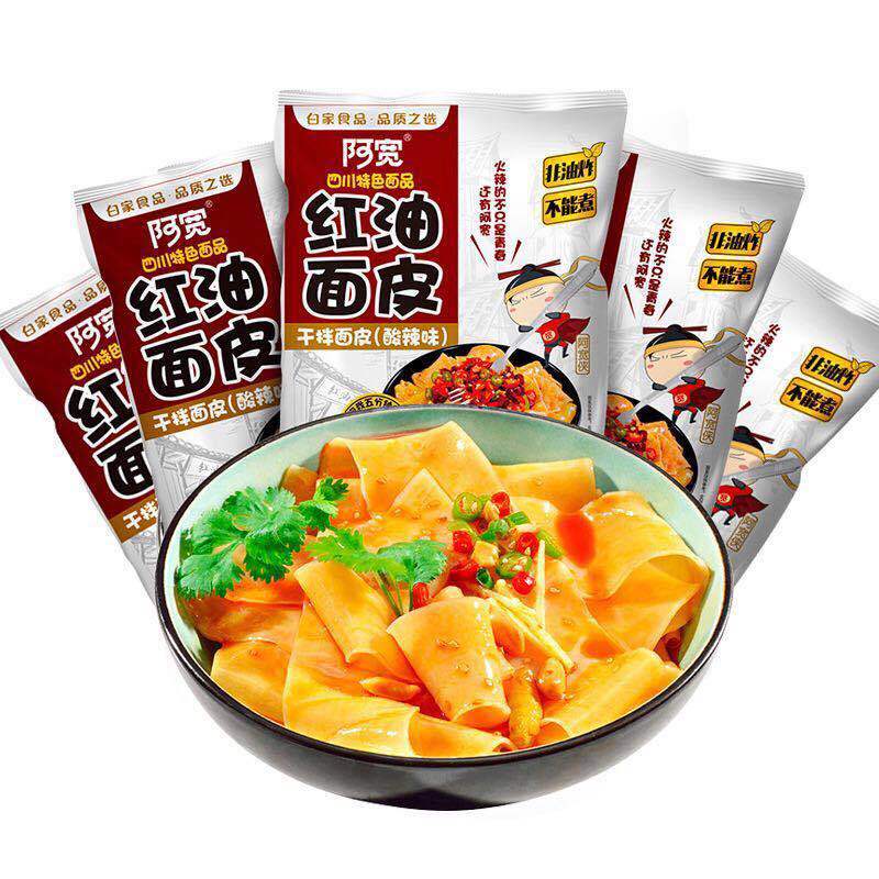 阿宽红油面皮105g*20袋