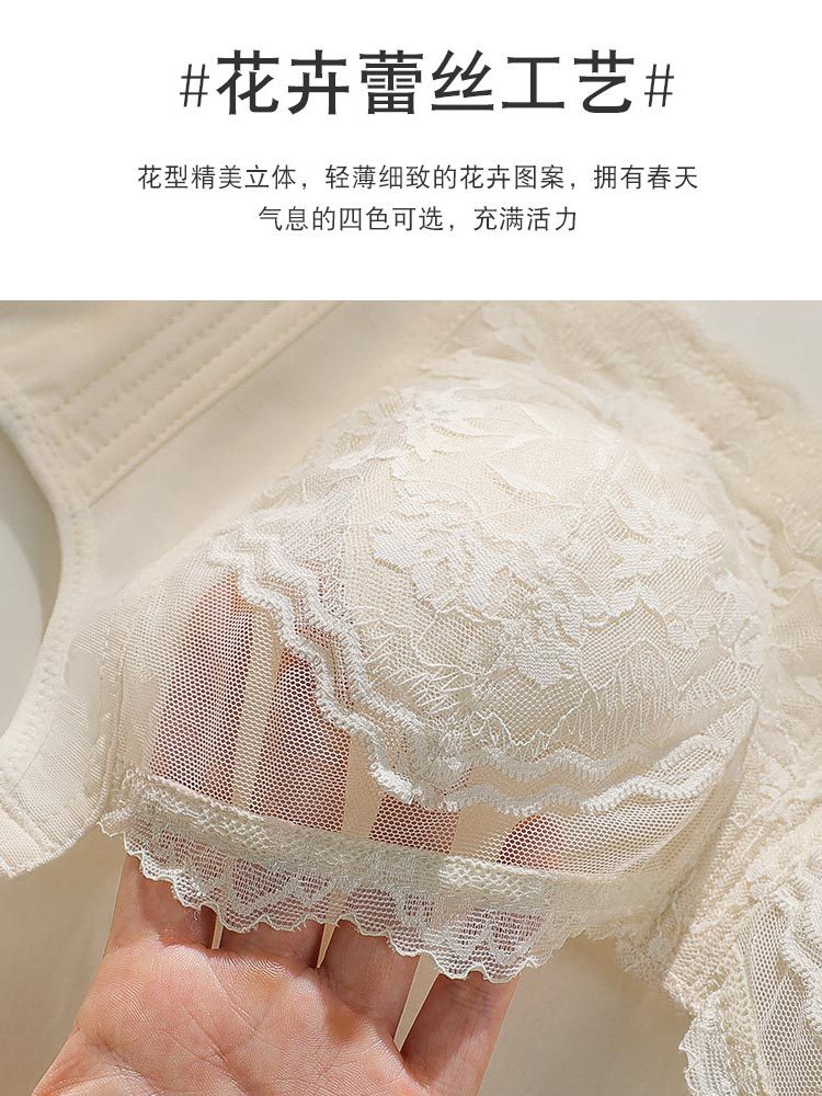 夏季超薄蕾丝大胸显小承托文胸内衣5190#·绿色