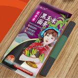 共同