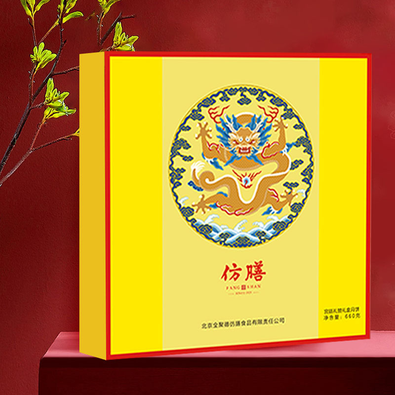 全聚德 仿膳 宫廷礼赞礼盒月饼 660g/9枚
