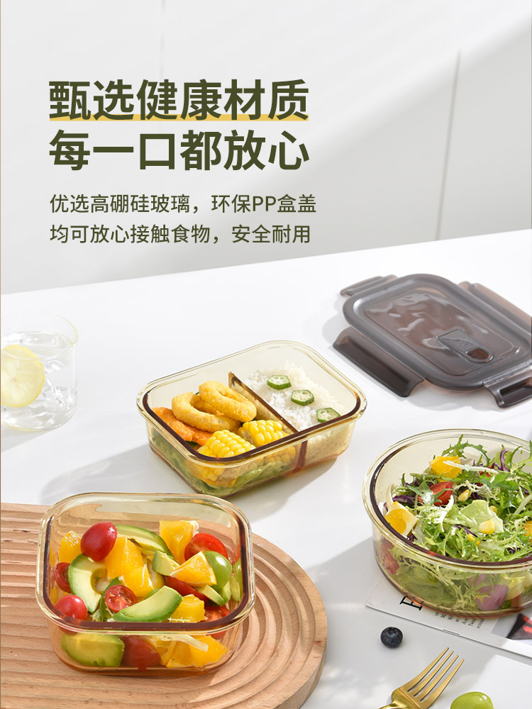 高硼硅耐热椭圆玻璃饭盒保鲜盒三件套套组（赠筷子+勺子+餐包）·长1100ml+长700ml+长450ml