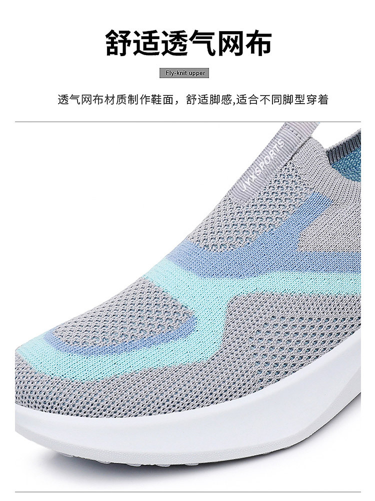 新款时尚多彩活力减龄软底不累脚飞织休闲鞋·男款棕色（PE拉链袋装）