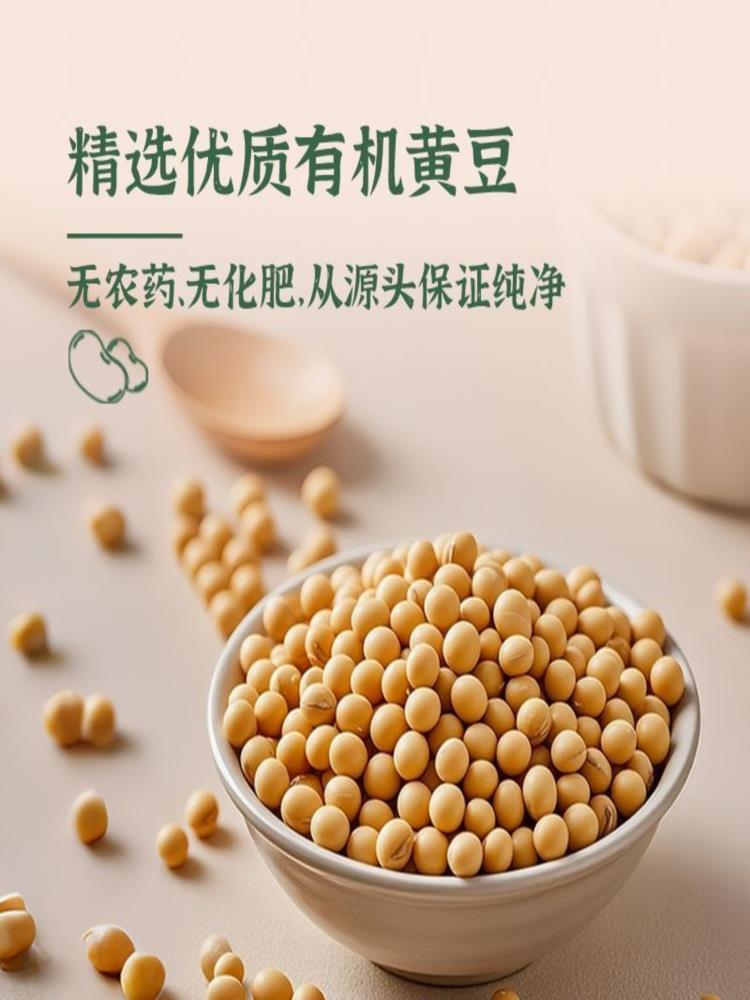 有机酱油 500mL*2瓶 黄豆酱油 营养老酱油纯粮酱油
