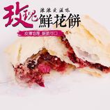 共同