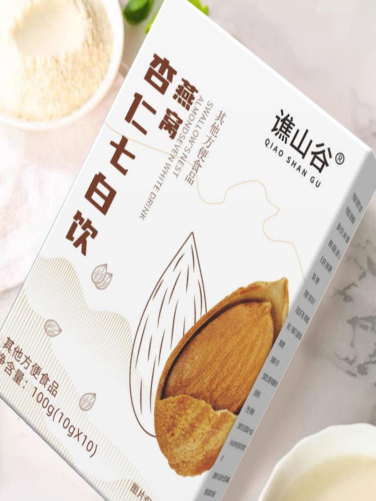 燕窝杏仁七白饮 8盒  即食冲饮营养早餐代餐粉 100g/盒