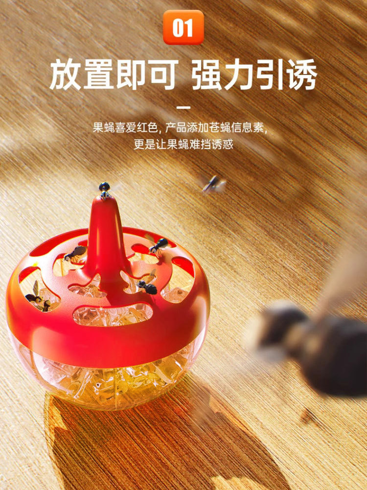 夏季室内诱捕灭杀小飞虫饵剂60g*6瓶