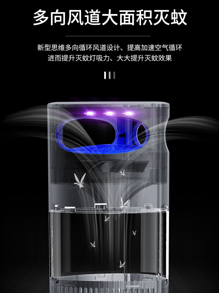 吸入式光触媒灭蚊灯家用室内驱蚊神器自动诱蚊虫捕捉·陶瓷白