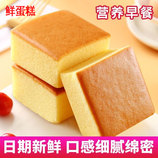 共同