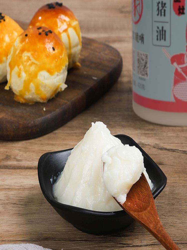 食用猪油 420g*2瓶 土灶纯炼 黑山猪熬制 炒菜白猪油明油罐装