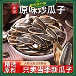 共同