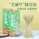 共同