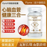 共同