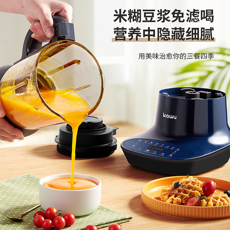 卡屋智能加热破壁机175l