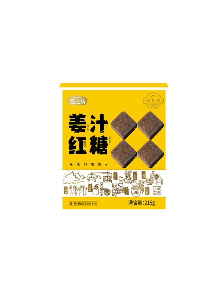 燕之坊姜汁红糖216g*4盒