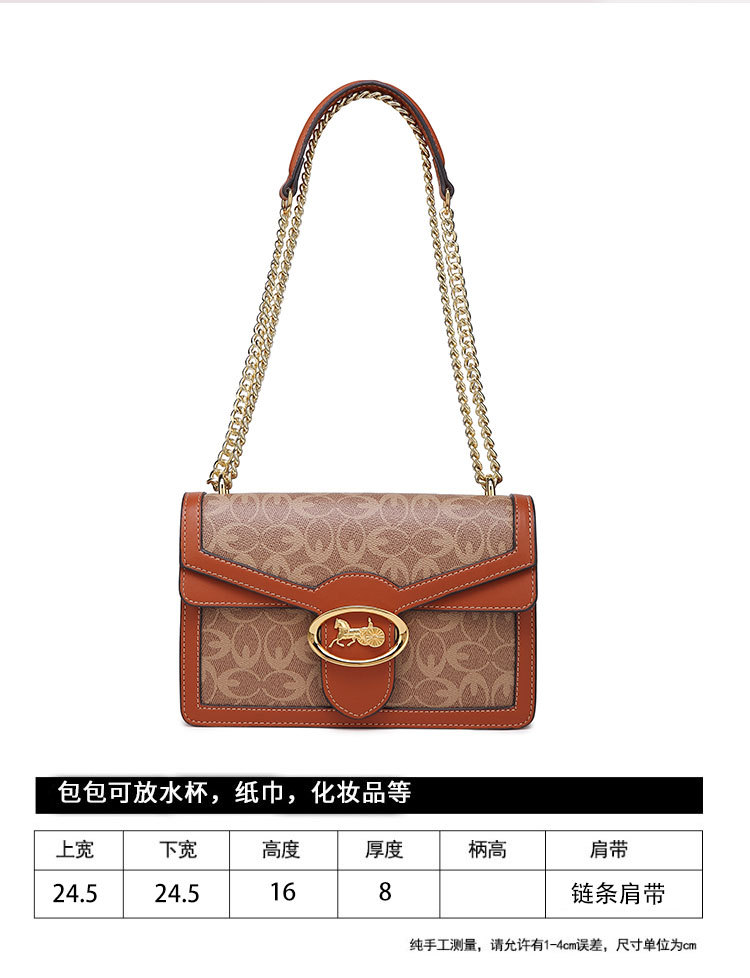 冠驰链条女包棕色