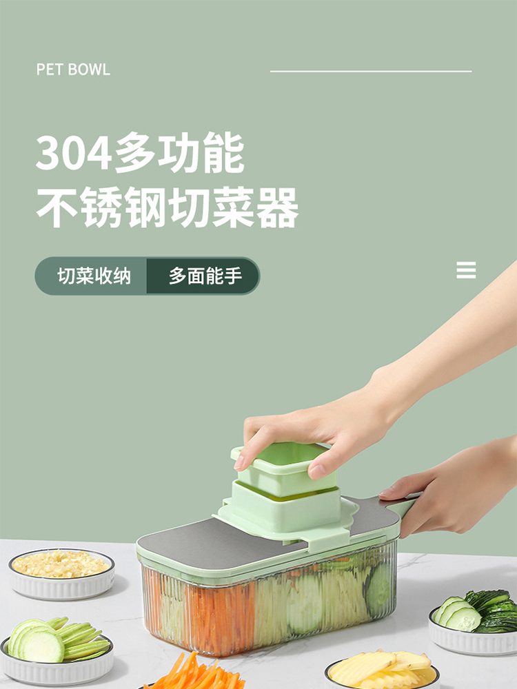 切丝器家用厨房手动切菜神器不锈【钢单板+沥水篮+护手+6刀】