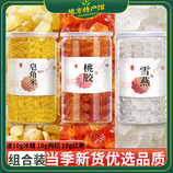 共同