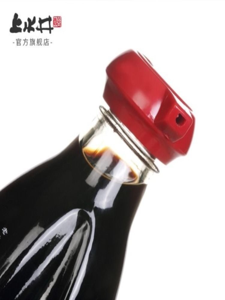 【山西特产】上水井老陈醋150ml*2瓶 饺子醋 粮食酿造 老陈醋