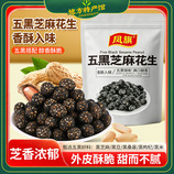 共同