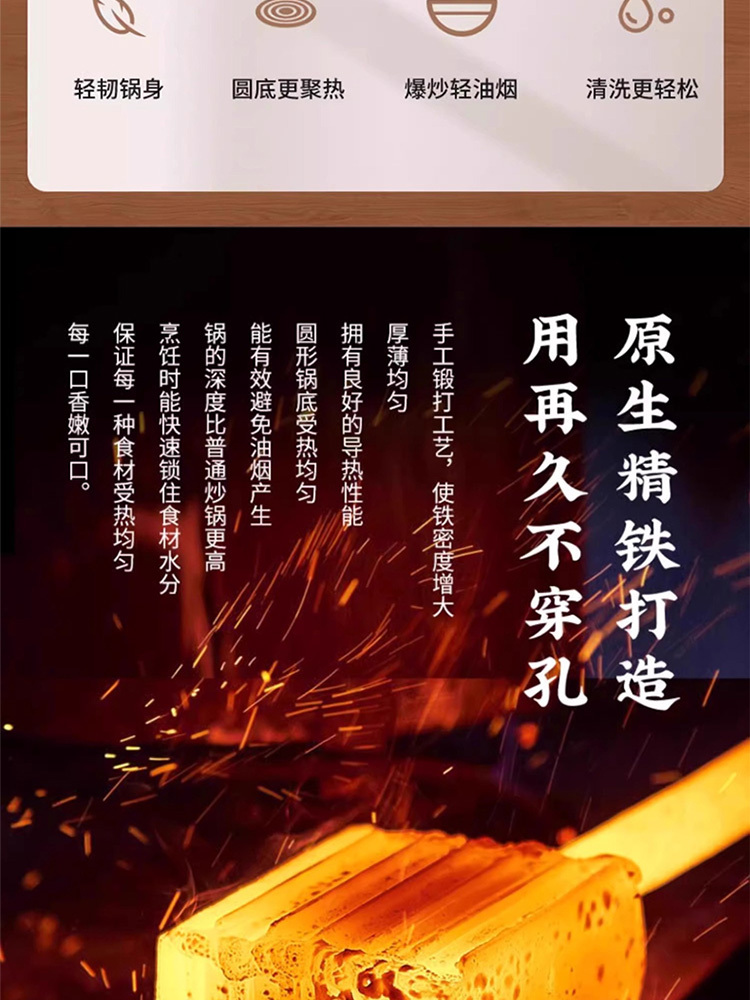 平底锅电磁炉专用煤气灶炒勺铁锅32cm带盖带锅铲[免开锅]