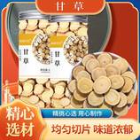 共同